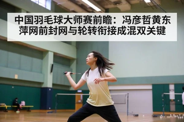 badminton net shot action
