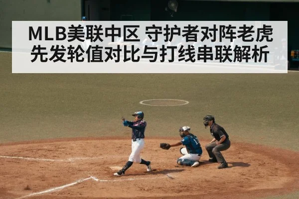 baseball batter swinging at pitch