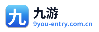 九游